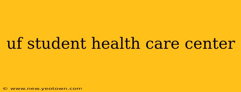 uf student health care center