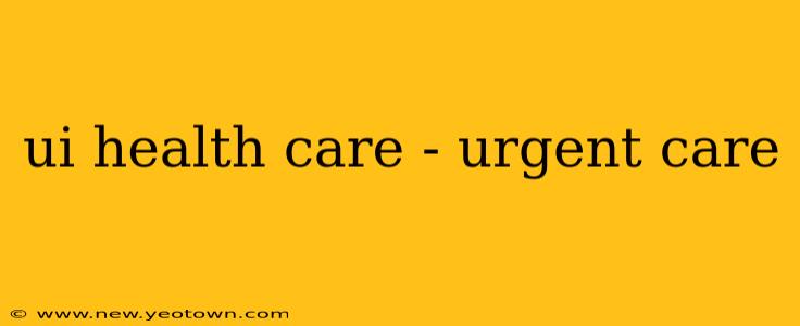 ui health care - urgent care