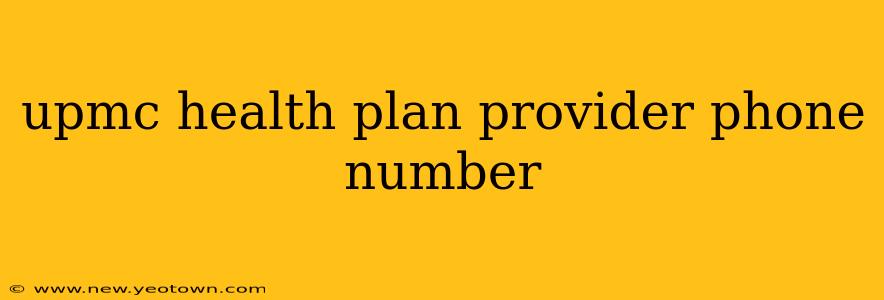 upmc health plan provider phone number