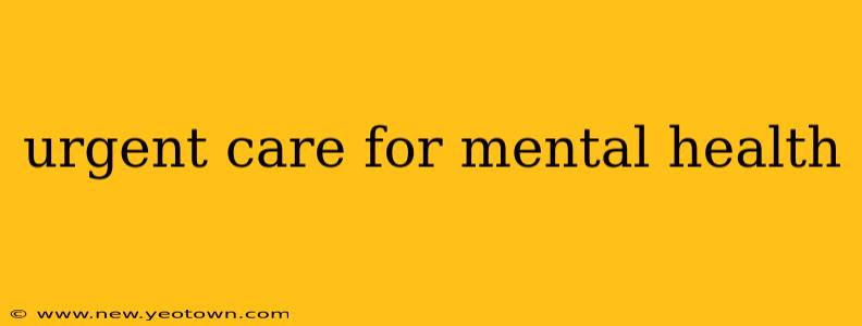 urgent care for mental health