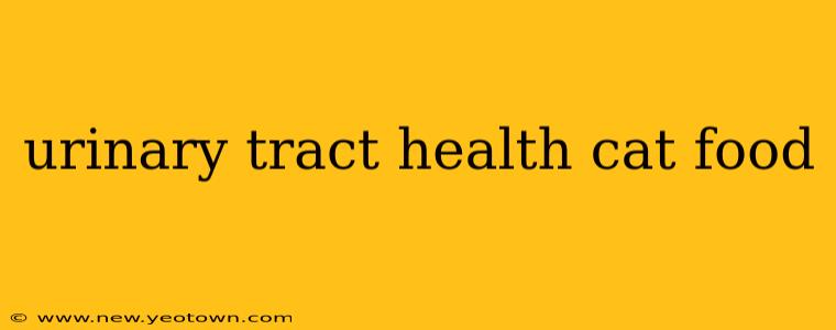 urinary tract health cat food