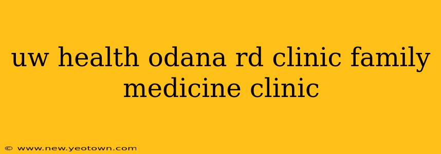 uw health odana rd clinic family medicine clinic