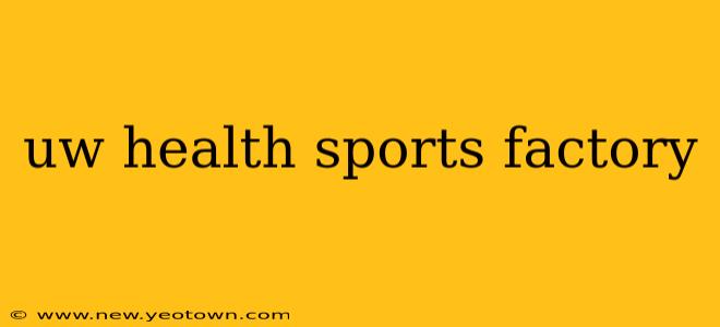 uw health sports factory