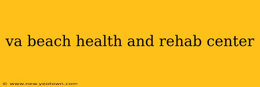 va beach health and rehab center