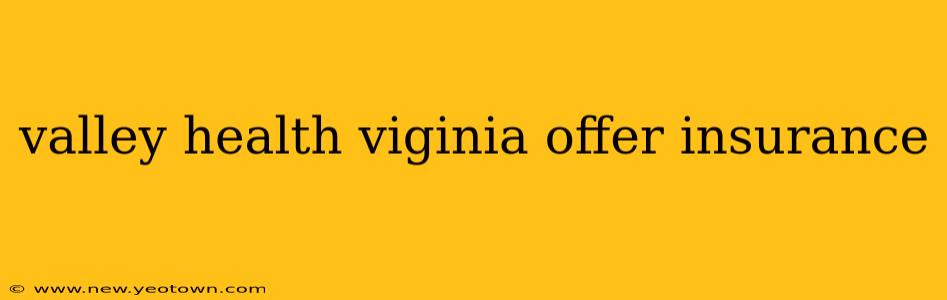 valley health viginia offer insurance