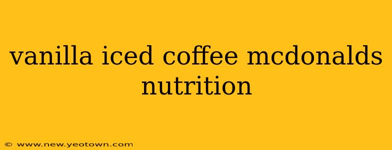 vanilla iced coffee mcdonalds nutrition