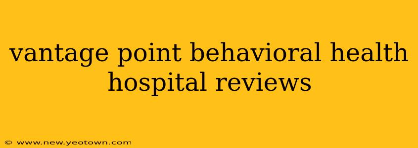 vantage point behavioral health hospital reviews