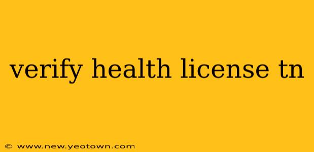 verify health license tn