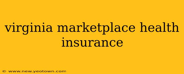 virginia marketplace health insurance