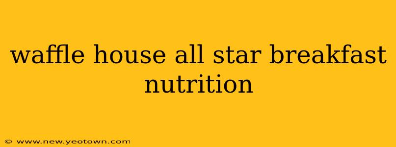 waffle house all star breakfast nutrition