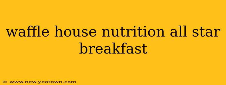 waffle house nutrition all star breakfast