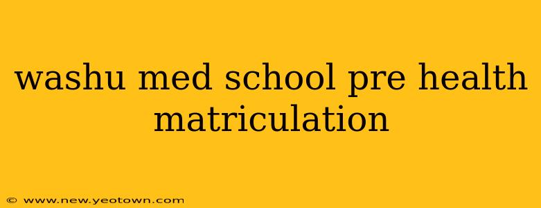 washu med school pre health matriculation
