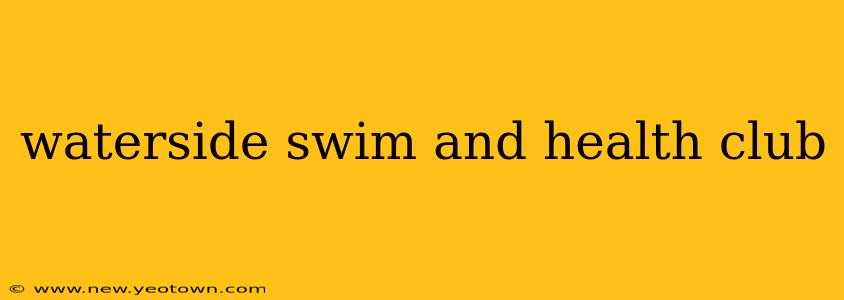 waterside swim and health club