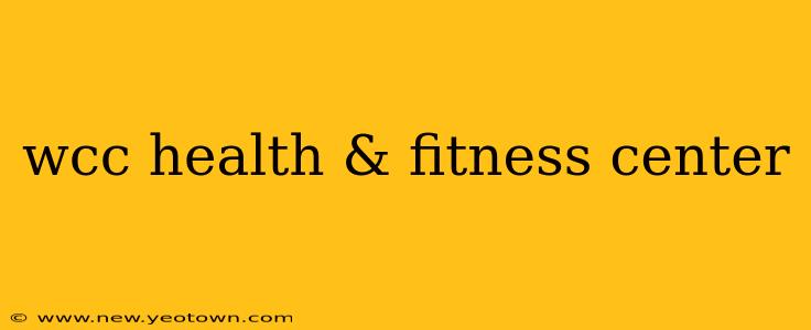 wcc health & fitness center