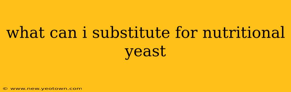 what can i substitute for nutritional yeast