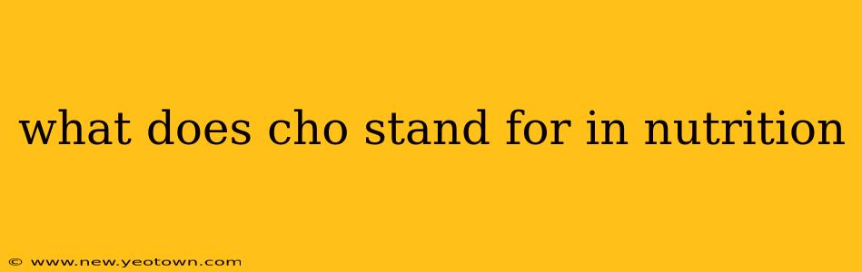 what does cho stand for in nutrition