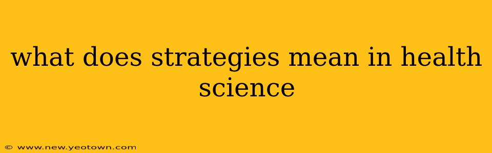 what does strategies mean in health science
