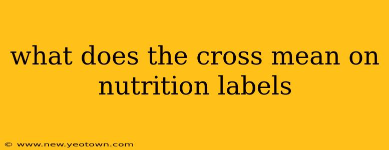 what does the cross mean on nutrition labels