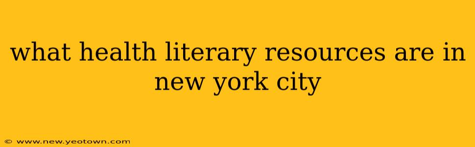 what health literary resources are in new york city
