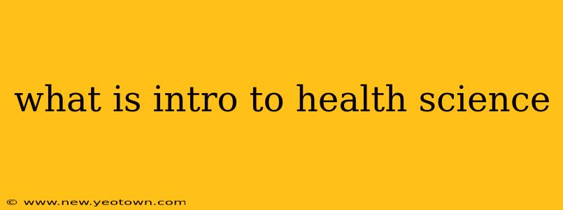 what is intro to health science