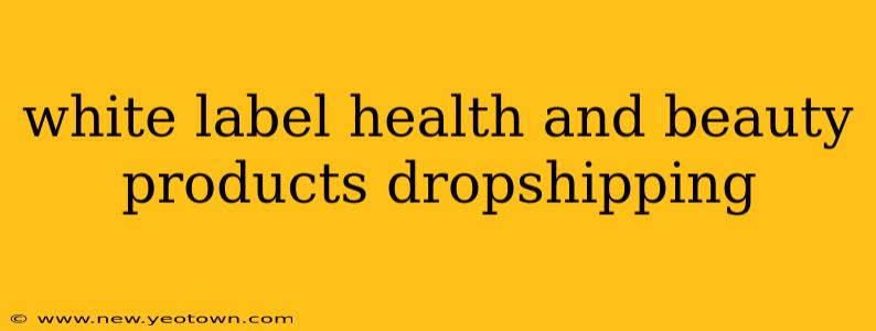 white label health and beauty products dropshipping