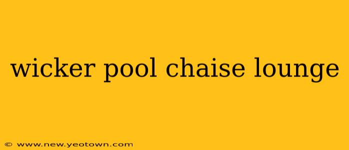 wicker pool chaise lounge