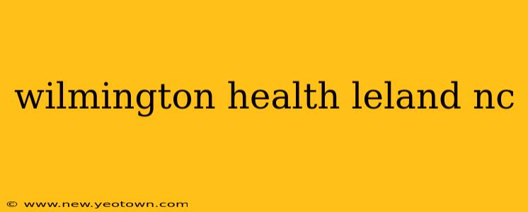 wilmington health leland nc