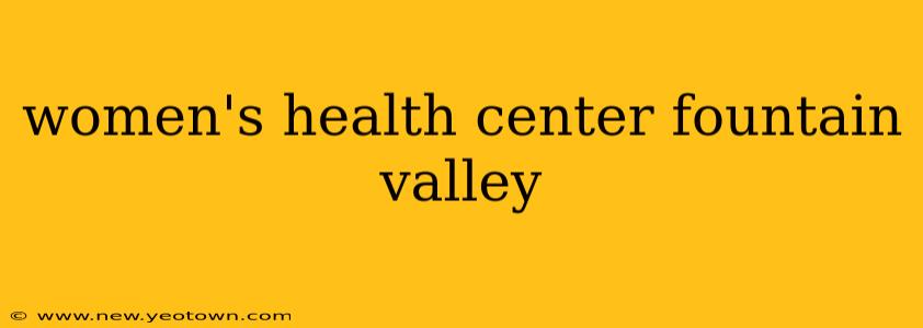 women's health center fountain valley