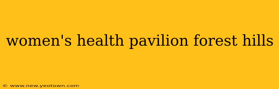 women's health pavilion forest hills