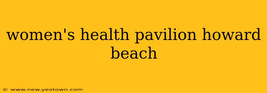 women's health pavilion howard beach