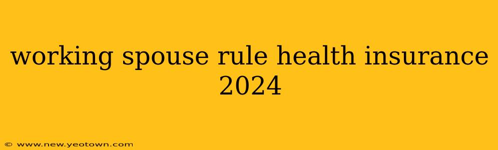 working spouse rule health insurance 2024