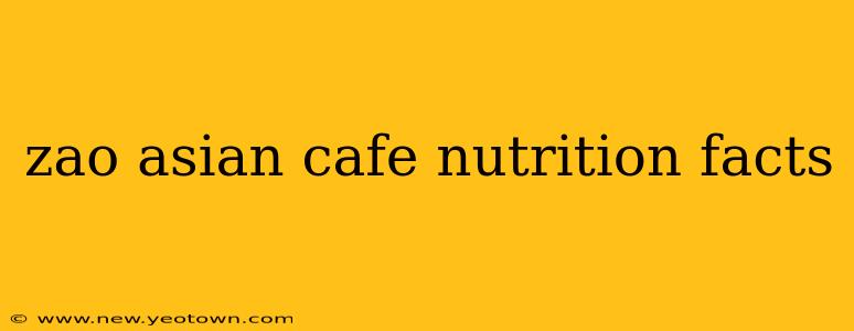 zao asian cafe nutrition facts