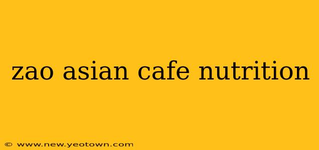 zao asian cafe nutrition
