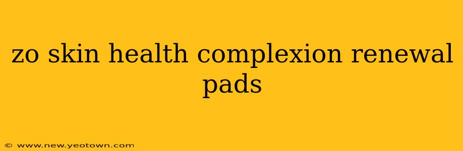 zo skin health complexion renewal pads