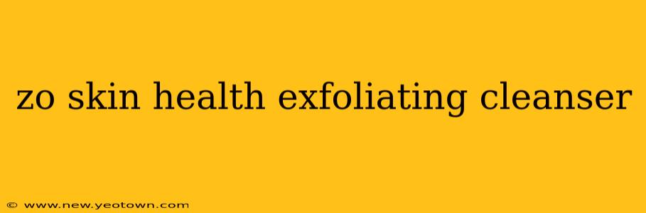 zo skin health exfoliating cleanser
